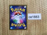 CE1883 Marshadow Machamp tag team GX RR SM10 042/095 Pokemon Card TCG Japan