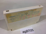 Doraemon NES Famicom Japan - AG8705