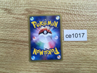 CE1017 Town Volunteers Uncommon e2 079/092 Pokemon Card TCG Japan