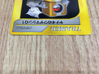 CE4617 Pryce TM 01 - VS 115/141 Pokemon Card TCG Japan