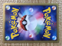 CE6217 Flygon - ADVs-2f 011/019 Pokemon Card TCG Japan
