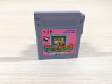 Palamedes BOXED GameBoy Game Boy Japan - UE5297