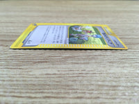CE1017 Town Volunteers Uncommon e2 079/092 Pokemon Card TCG Japan