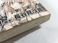 AAA2006 To LOVE-Ru Vol.18 Japanese Manga
