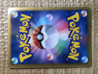 CE8417 Genesect - PROMO 209/BW-P Pokemon Card TCG Japan