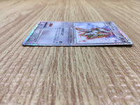 CD9361 Arceus - MRP0 9022/022 Pokemon Card TCG Japan