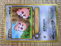 CE6817 Igglybuff - OP1 174 Pokemon Card TCG Japan