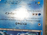 CE9017 Vaporeon C BW4 018/069 Pokemon Card TCG Japan