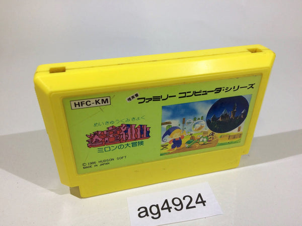 ag4924 Milon's Secret Castle NES Famicom Japan