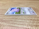 CE2765 Ditto R DP5 DPBP#156 Pokemon Card TCG Japan