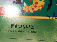 CE8617 Weedle Common e5 002/088 Pokemon Card TCG Japan