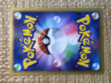 CE7817 Darkrai - DP3 DPBP#530 Pokemon Card TCG Japan