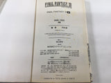 AAA1384 Final Fantasy XII Vol.4 Japanese Manga