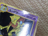 CE1415 Kadabra - OPE3g 64 Pokemon Card TCG Japan