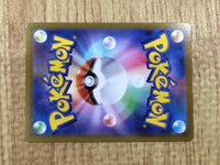 CE6017 Thorton HR s11 123/100 Pokemon Card TCG Japan