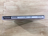 Simple 1500 Jitsuyou Series 03 Seimei Handan PS1 Japan - FH9757