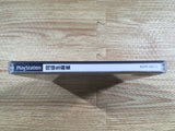 Doukyuusei Mahjong PS1 Japan - FH8390