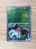 CE7217 Pinsir - CP4 003/131 Pokemon Card TCG Japan