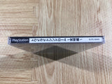 Twilight Syndrome Kyuumei Hen PS1 Japan - FH7957
