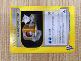 CE4617 Pryce TM 01 - VS 115/141 Pokemon Card TCG Japan