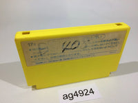 ag4924 Milon's Secret Castle NES Famicom Japan