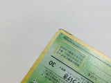 CD8296 Muk - OP3 89 Pokemon Card TCG Japan