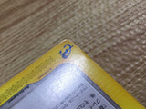 CE1017 Town Volunteers Uncommon e2 079/092 Pokemon Card TCG Japan