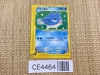CE4464 Qwilfish Common e1 014/128 Pokemon Card TCG Japan