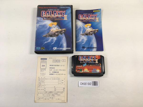 DK8192 Galaxy Force II BOXED Mega Drive Genesis Japan