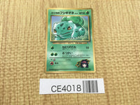 CE4018 Erika's Bulbasaur PROMO korokoro 1 Pokemon Card TCG Japan