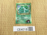 CE4018 Erika's Bulbasaur PROMO korokoro 1 Pokemon Card TCG Japan