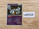CD6528 Unown U L1SS 044/070 mirror Pokemon Card TCG Japan