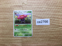 CE2766 Vileplume R DP5 DPBP#049 Pokemon Card TCG Japan