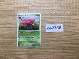 CE2766 Vileplume R DP5 DPBP#049 Pokemon Card TCG Japan