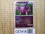 CE7418 Nidoran C L3034/080 mirror Pokemon Card TCG Japan