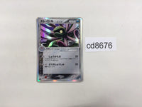CD8676 Cradily delta Rare Holo PCG7 040/052 Pokemon Card TCG Japan