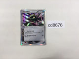 CD8676 Cradily delta Rare Holo PCG7 040/052 Pokemon Card TCG Japan