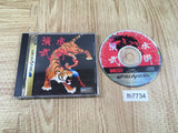 Suiko Enbu Sega Saturn Japan - FH7734