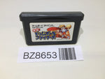 BZ8653 Super Dodge Ball Bakunetsu DodgeBall Fighters GameBoy Advance Japan