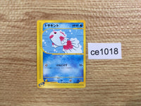 CE1018 Goldeen Common e2 022/092 Pokemon Card TCG Japan