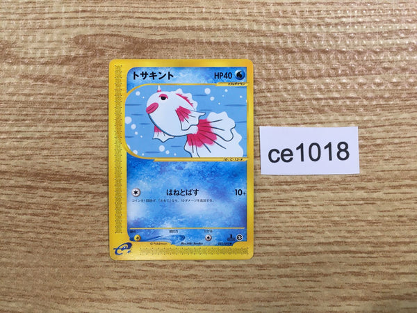 ce1018 Goldeen Common e2 022/092 Pokemon Card TCG Japan
