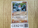 CE6218 Machamp Rare Holo PCG5 049/086 Pokemon Card TCG Japan