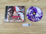 Inuyasha Sengoku Otogi Kassen Limited Edition PS1 Japan - FJ1312