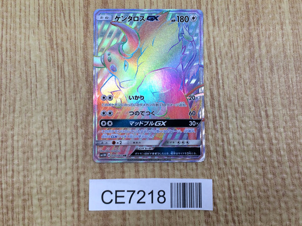 CE7218 Tauros GX HR SM1M 070/060 Pokemon Card TCG Japan