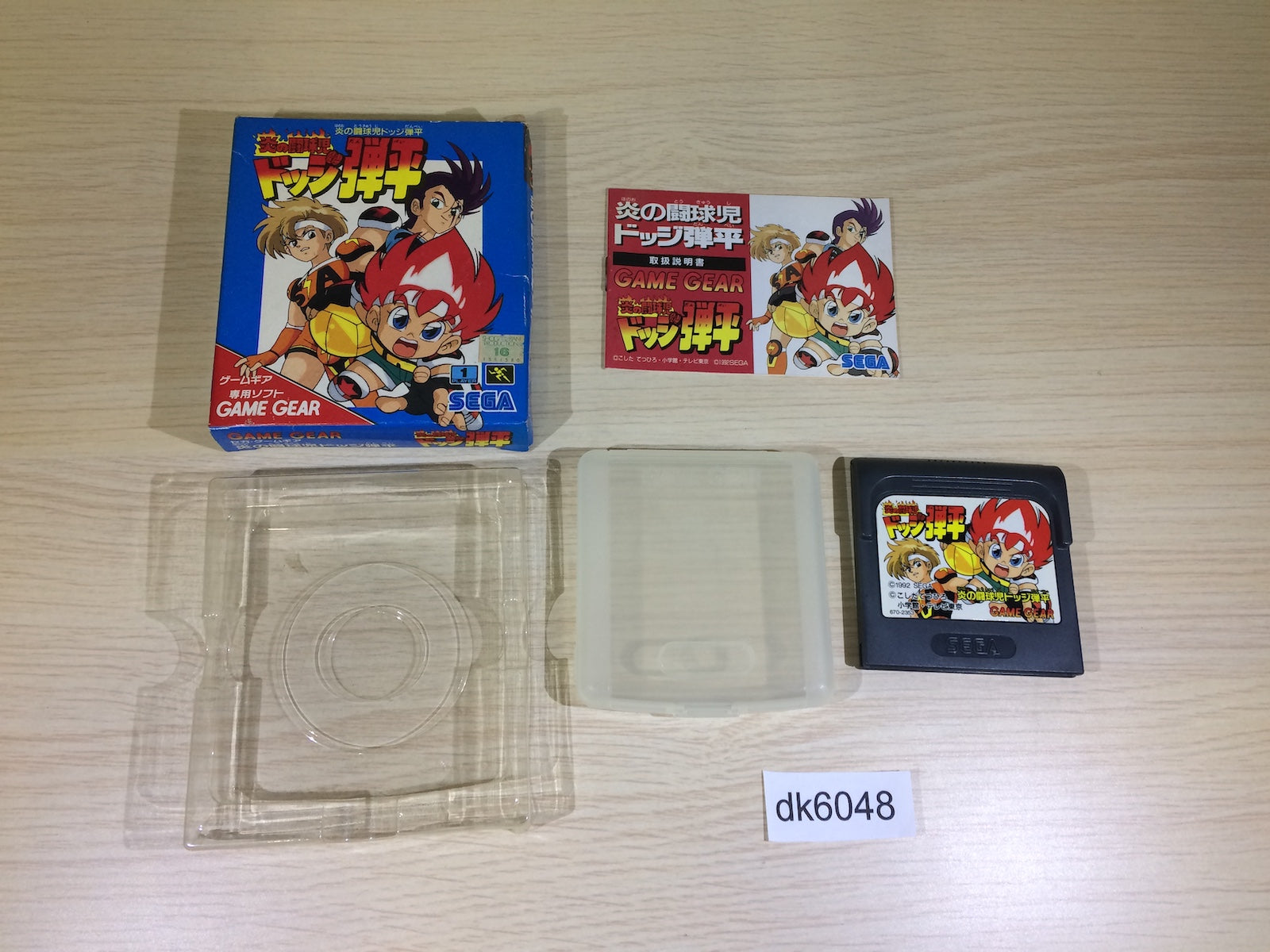 テンポJR TEMPO JR ゲームギア - メルカリ