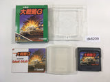 DK6209 Taisengata Daisenryaku G BOXED Sega Game Gear Japan