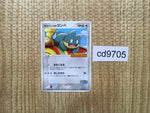 CD9705 PokePark's Munchlax - PROMO 040/PCG-P Pokemon Card TCG Japan
