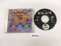 dk6283 Tengai Makyo Ziria SUPER CD ROM 2 PC Engine Japan
