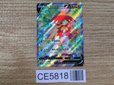 CE5818 Hisuian Decidueye V SR s9a 077/067 Pokemon Card TCG Japan