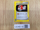 CE4618 Chuck TM 01 - VS 113/141 Pokemon Card TCG Japan